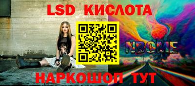 бошки Донецк