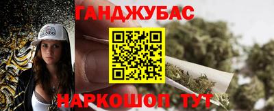 бошки Донецк