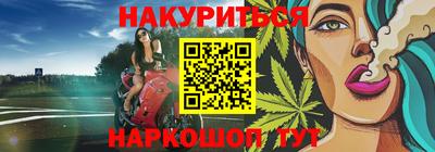 марки nbome Дубна