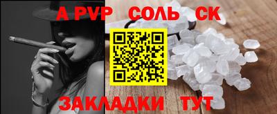 гидра Донской
