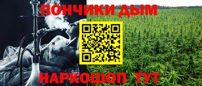 марки nbome Дубна