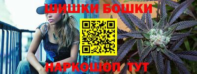 бошки Донецк