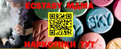 бошки Донецк