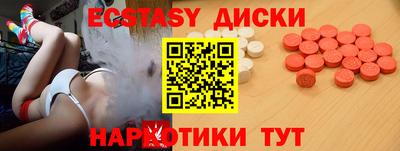 гидра Донской