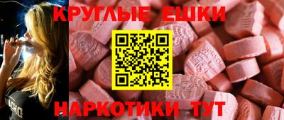 бошки Донецк