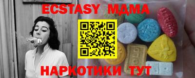 гидра Донской