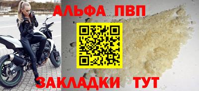 бошки Донецк