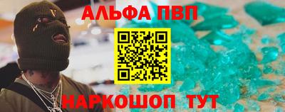 марки nbome Дубна