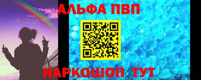 гидра Донской