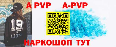 гидра Донской