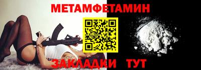 гидра Донской