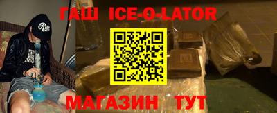 гидра Донской