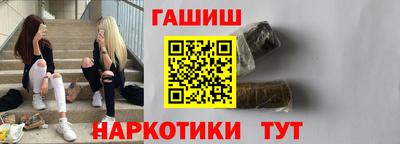 бошки Донецк