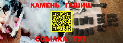 гидра Донской