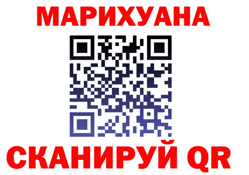 А ПВП Crystall маркетплейс площадка KRAKEN Новодвинск