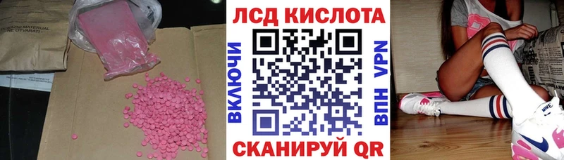 LSD-25 экстази кислота  Новодвинск 