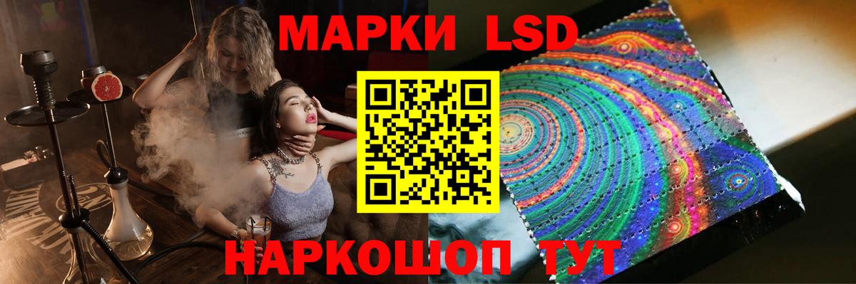 LSD-25 экстази кислота Новодвинск
