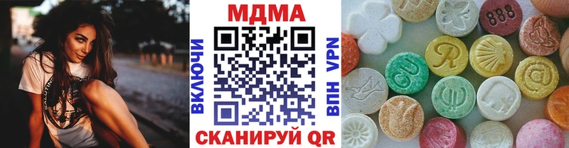 МДМА молли Новодвинск