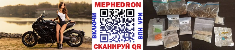 Меф VHQ  что такое   Новодвинск 