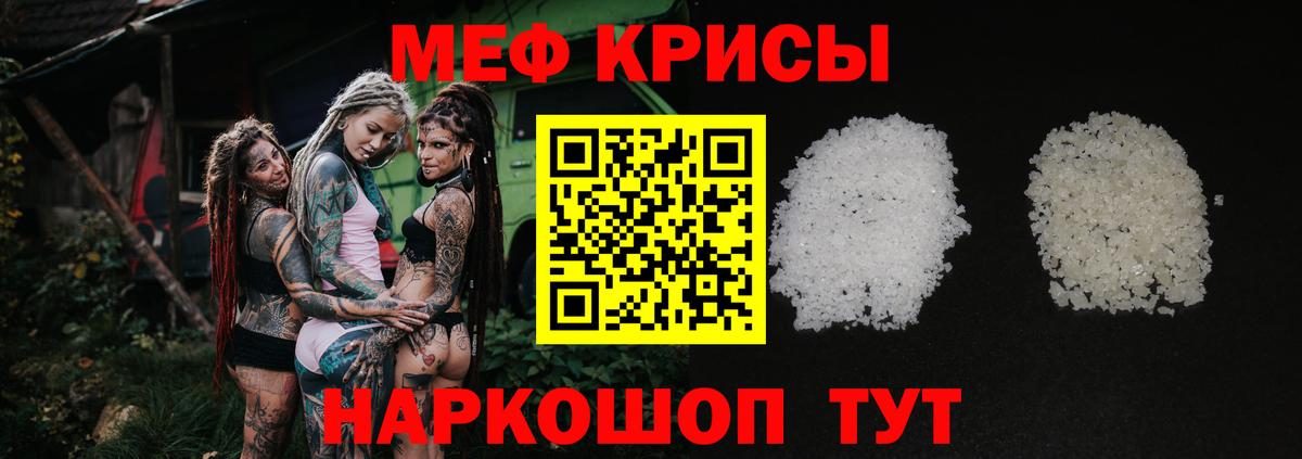 Новодвинск  цены наркотик  Меф  МЕФ  Вход с VPN  МЯУ-МЯУ 4 MMC  МЕФ mephedrone 