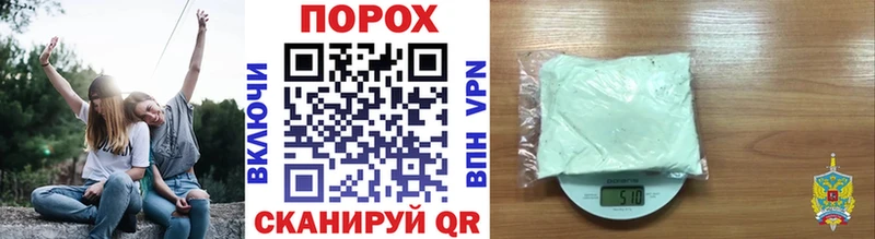 это телеграм  Новодвинск  Первитин мет  закладки 