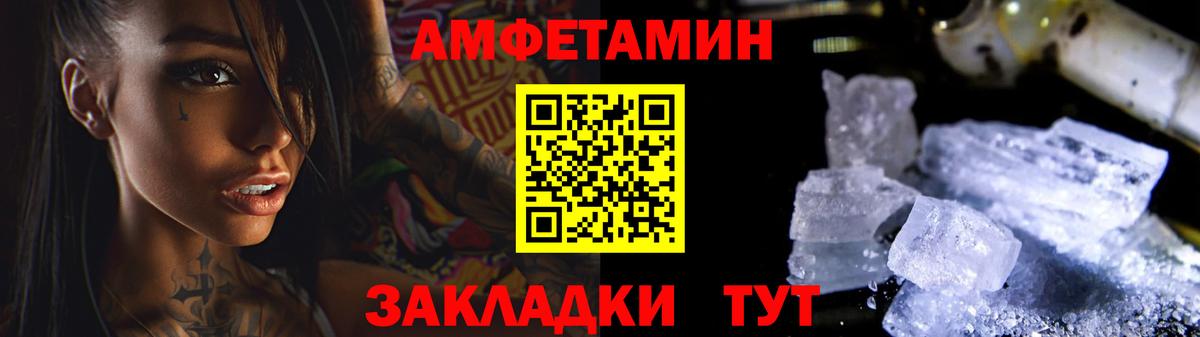 МЕТАМФЕТАМИН кристалл  Вход с VPN  Новодвинск  МЕТАМФЕТАМИН кристалл 