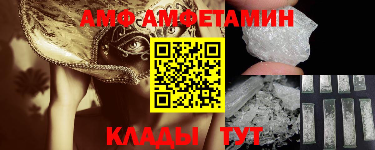 Первитин винт Новодвинск