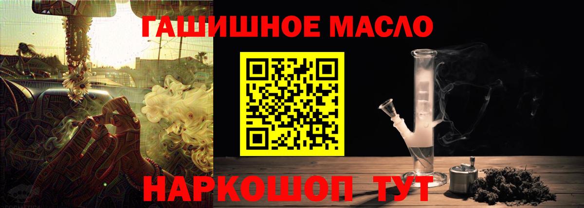 Дистиллят ТГК жижа Новодвинск